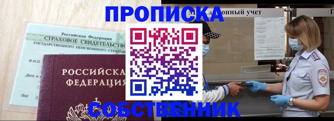 регистрация для дет. сада в Аткарске